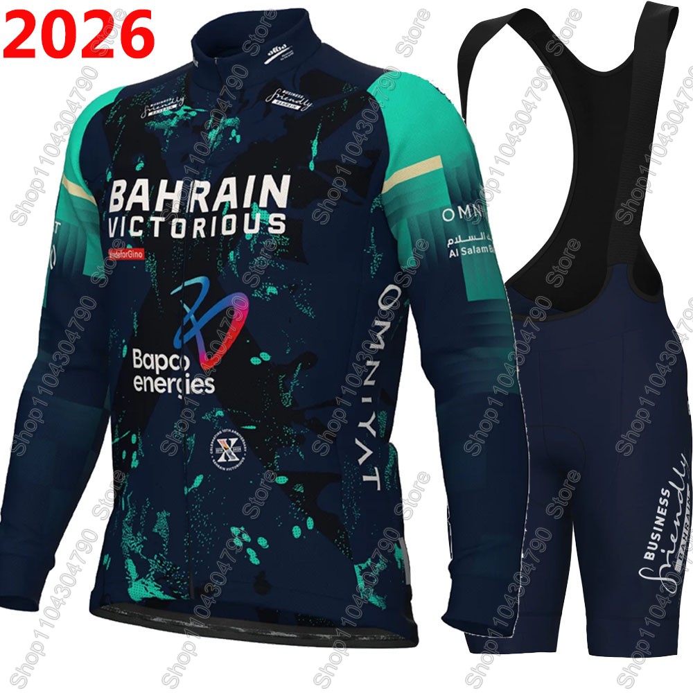 Bahrain Victorious 2026 France - Cycling Commuter Shorts 评论和价格