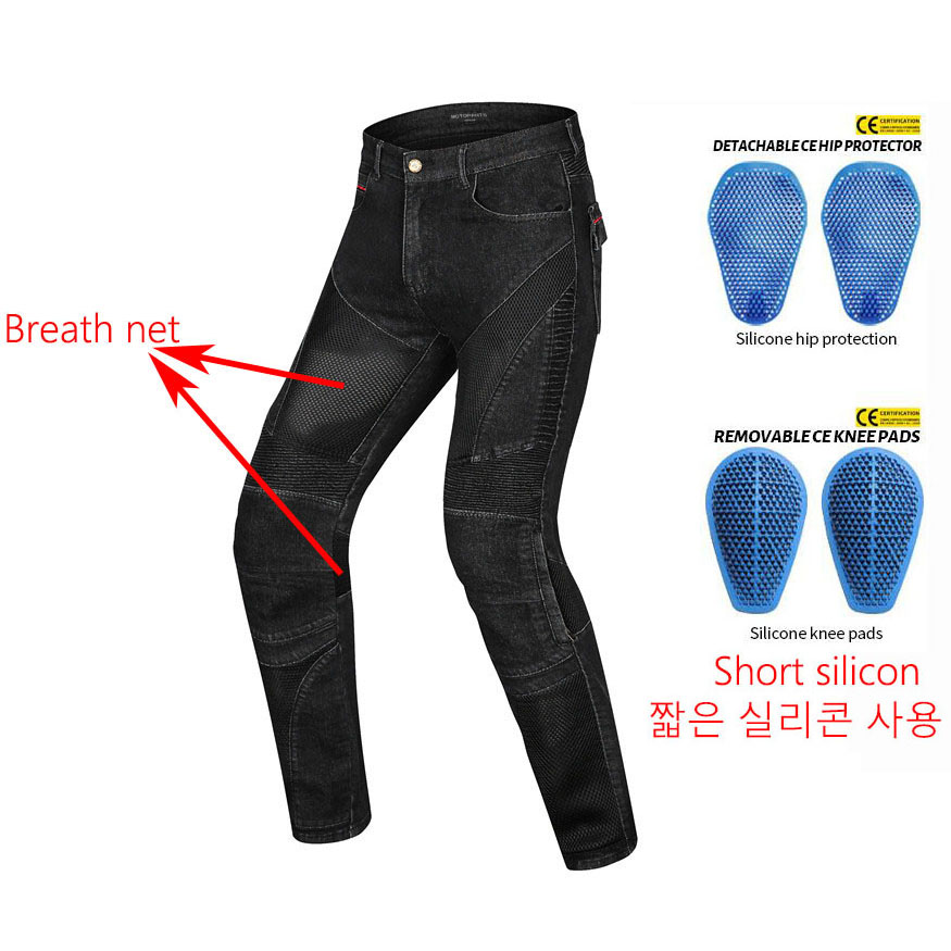 Summer Riding breath Net Motor - Cycling Commuter Trousers 评论和价格