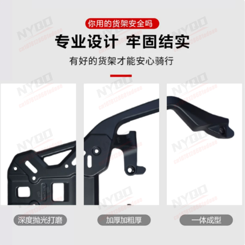 XADV750  FORZA750 NSS750 2021- - Cargo Rack Aluminum 评论和价格
