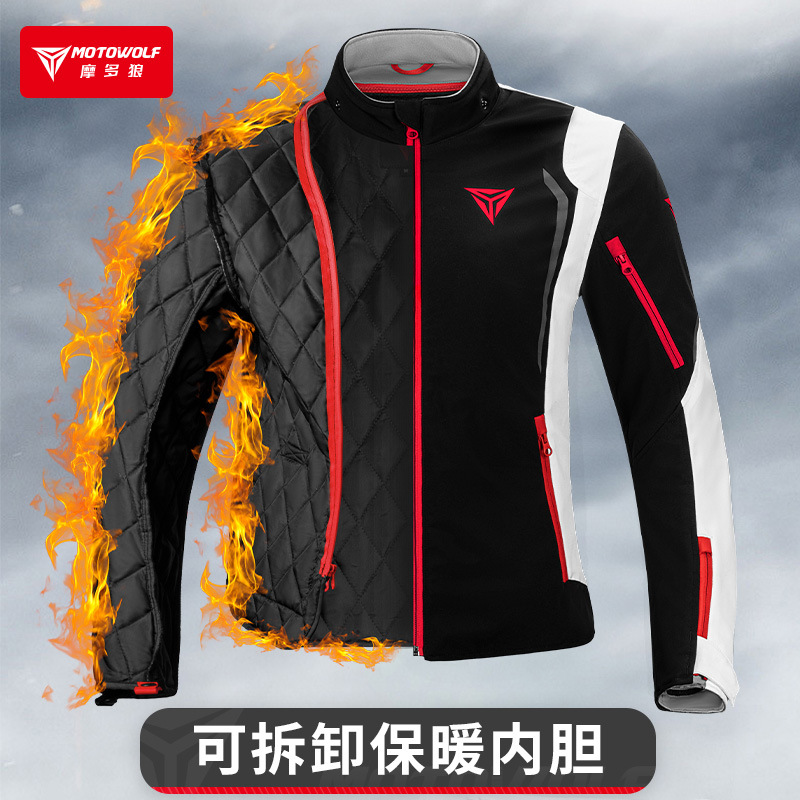 MOTOWOLF Windbreaker Motorcycl - Cycling Commute Gear 评论和价格