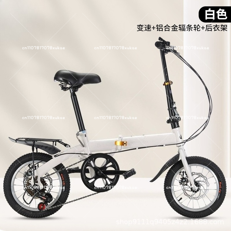 Wholesale 12/14 Inch Folding B - Cycling Commute Gear 评论和价格