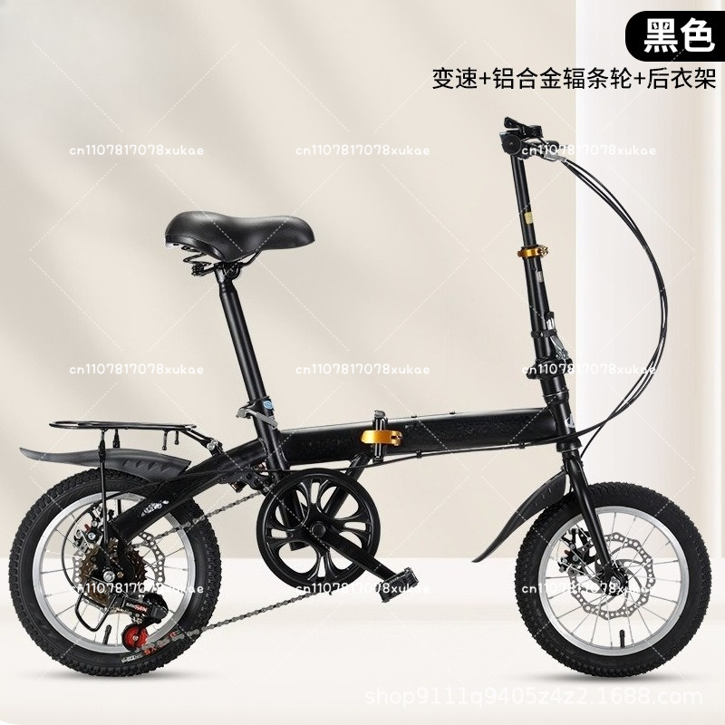 Wholesale 12/14 Inch Folding B - Cycling Commute Gear 评论和价格