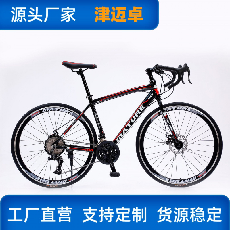 Lightweight Road Bike 21 Speed - Cycling Commute Gear 评论和价格